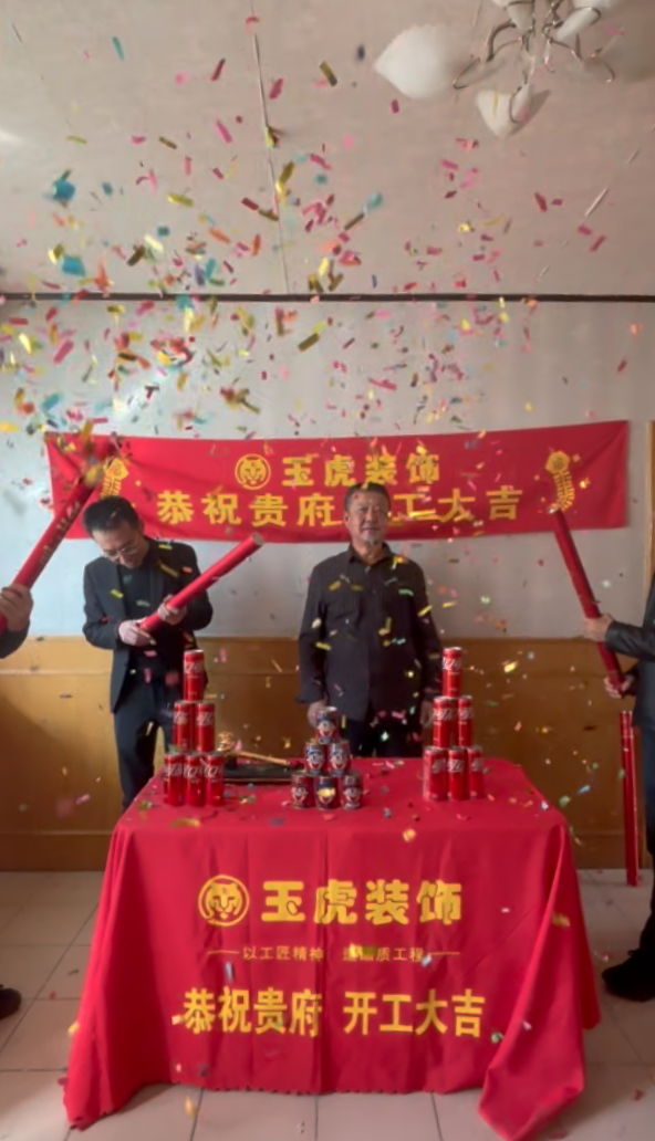 计量局小区 89㎡ - 开工大吉