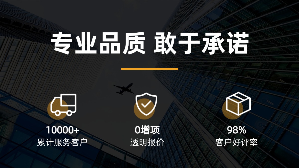 敢承诺.jpg