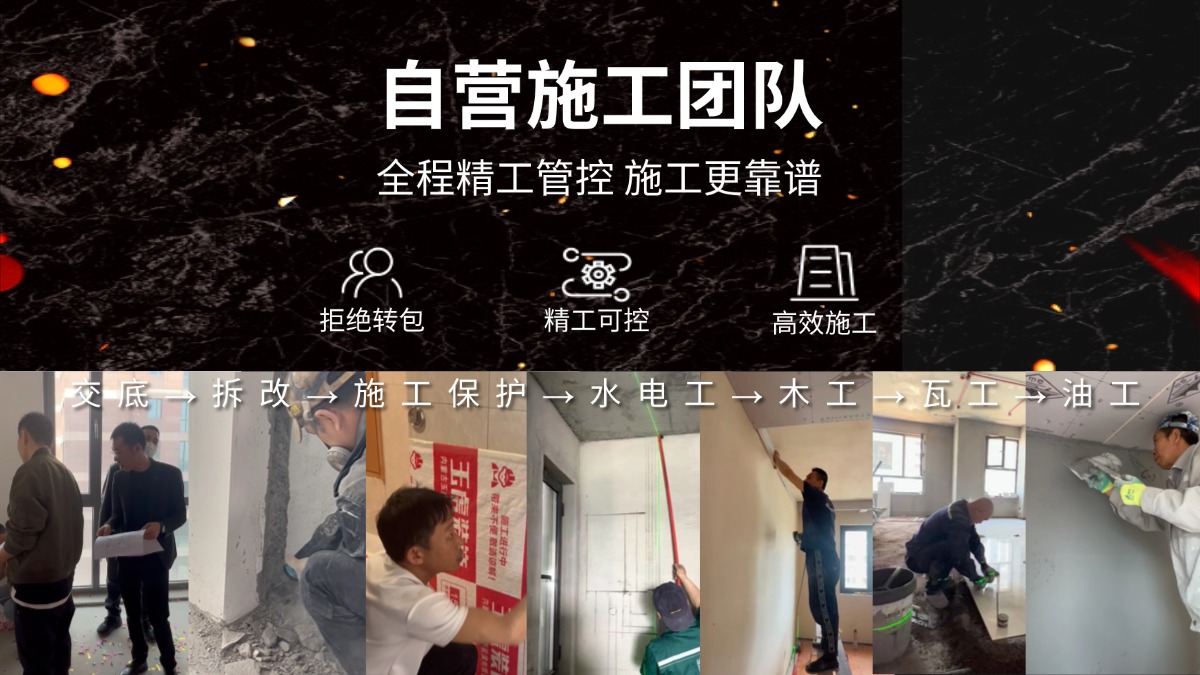 自营团队.jpg