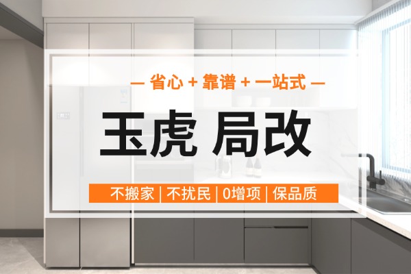 局改.jpg