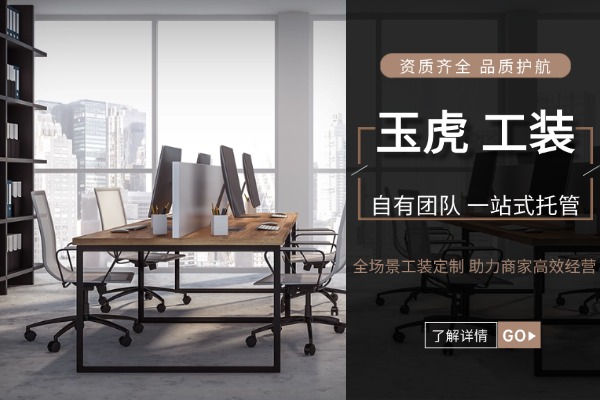 工装.jpg