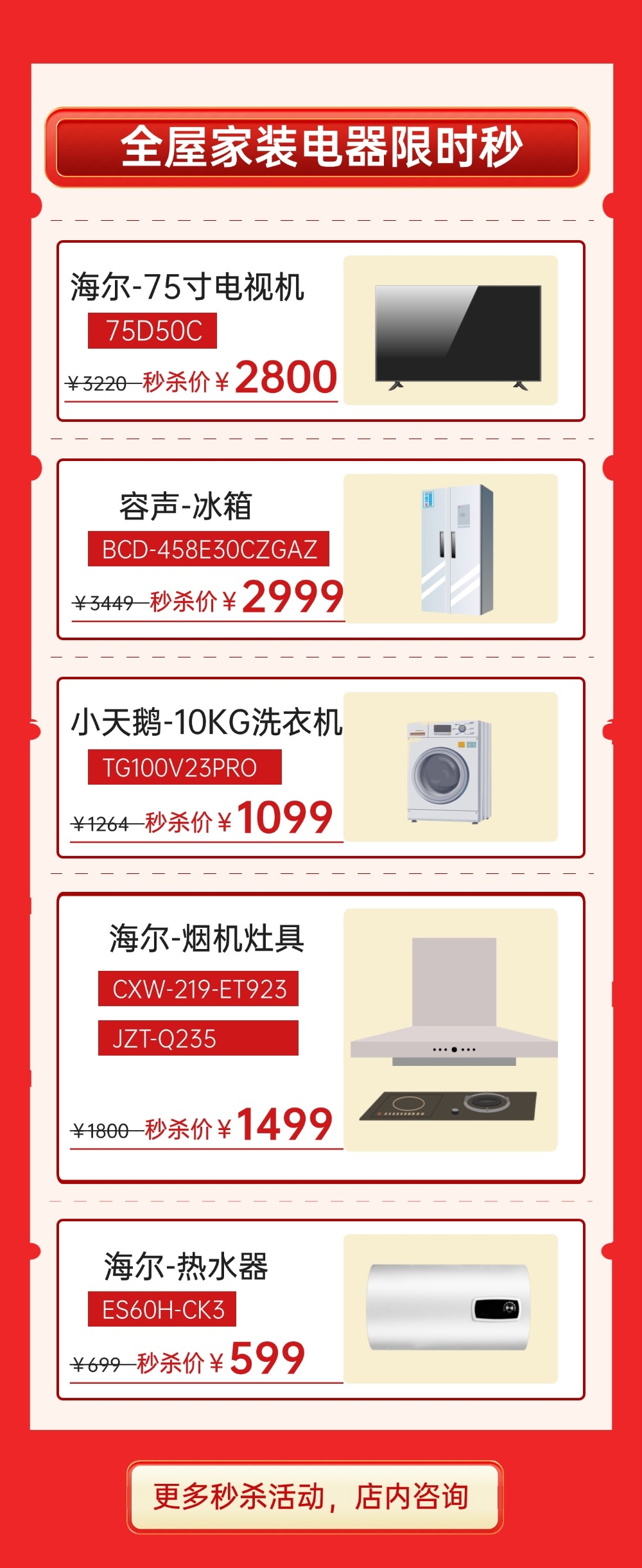 稿定设计-2.jpg