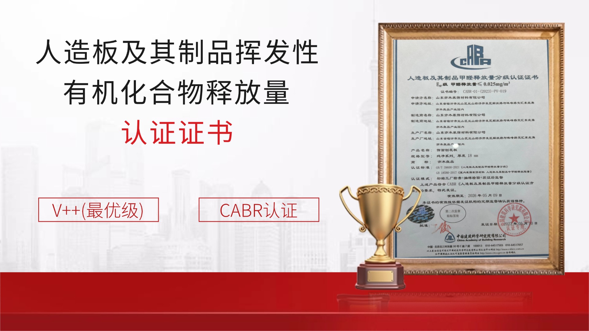 人造板材1.jpg