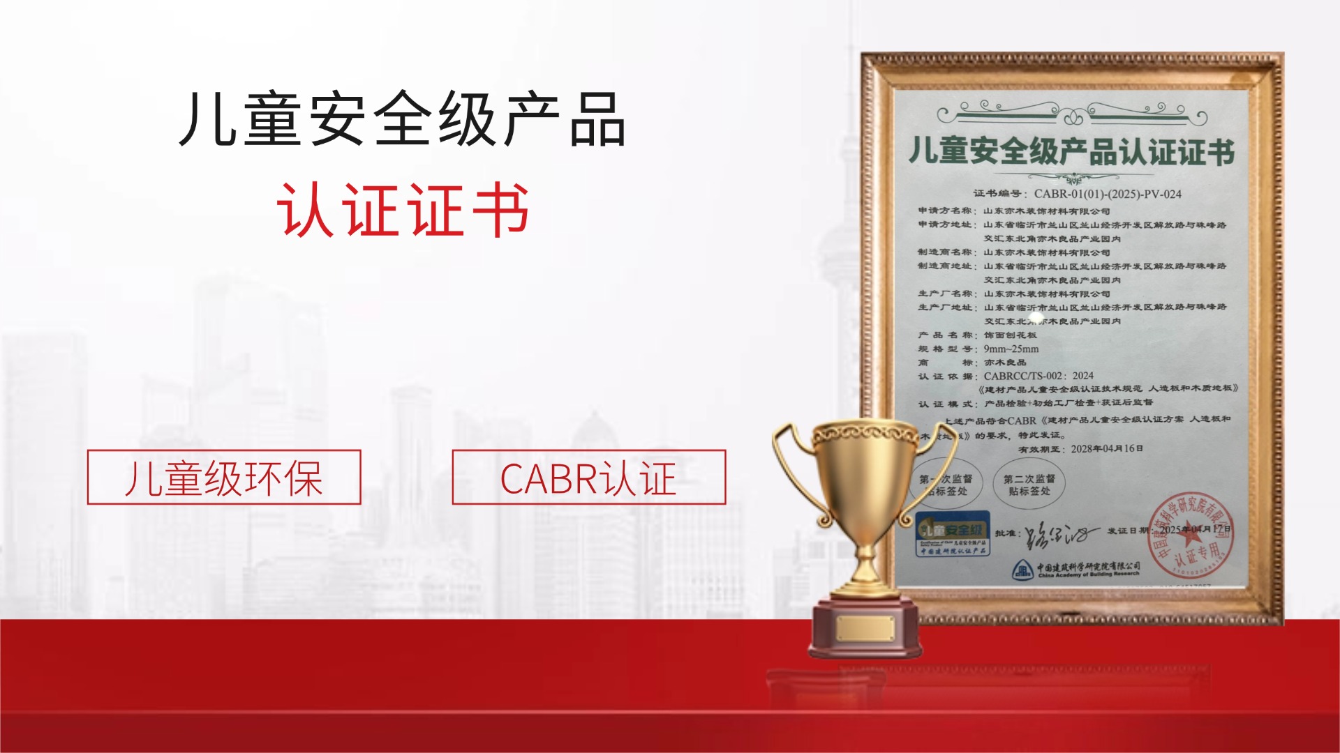 儿童及环保1.jpg